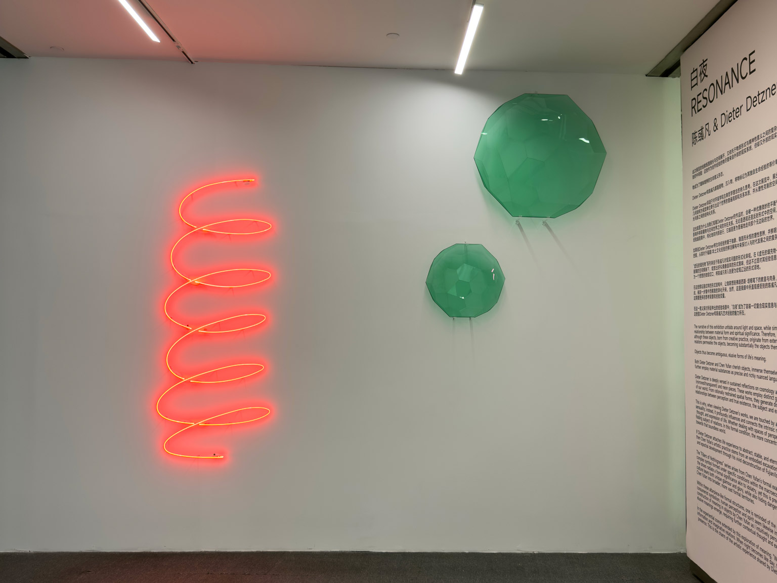 Resonance suzhou 2025 05